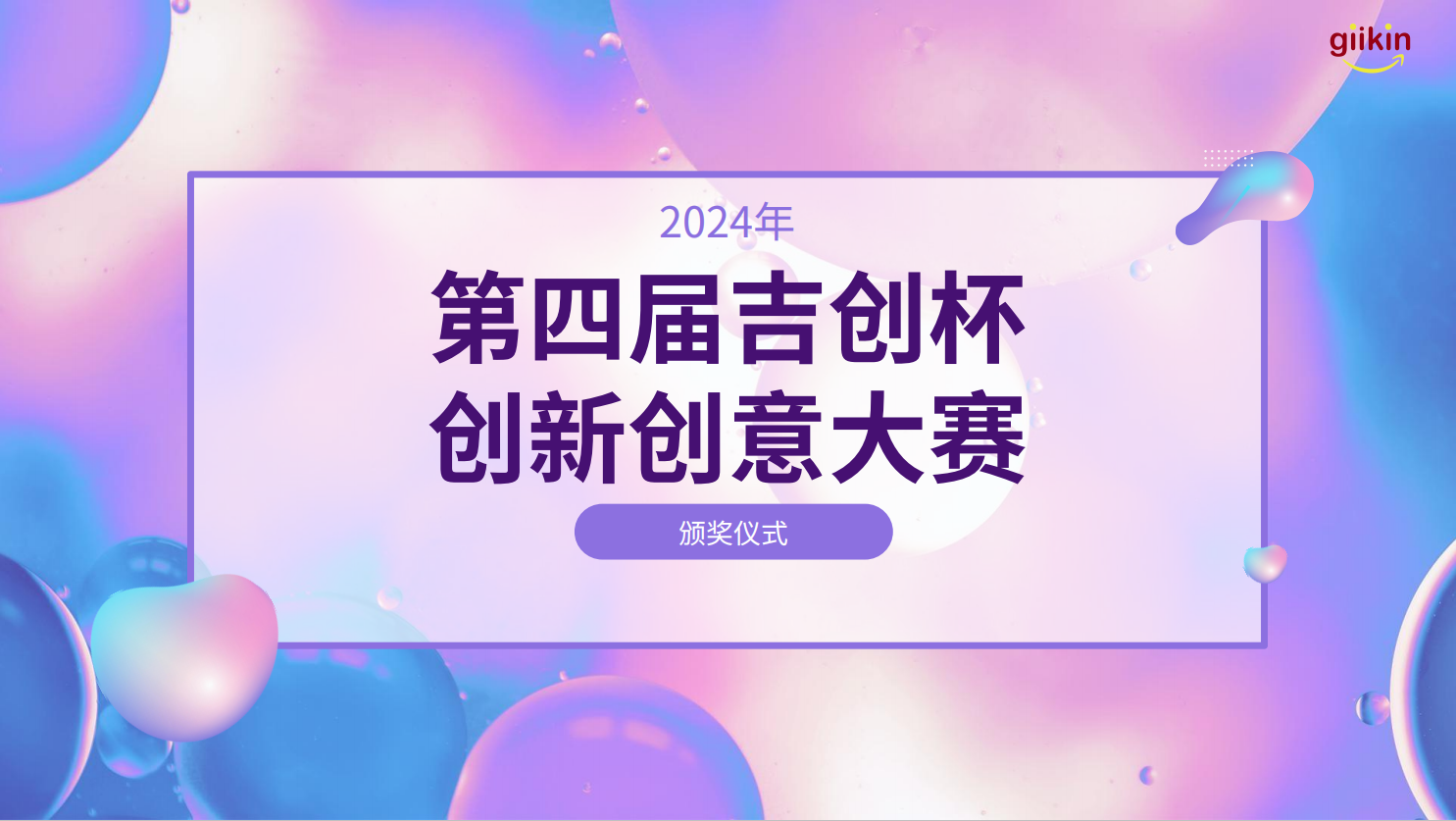 20241218804316.png 6ea36bdf7407ddb1418625f23029c5f.png